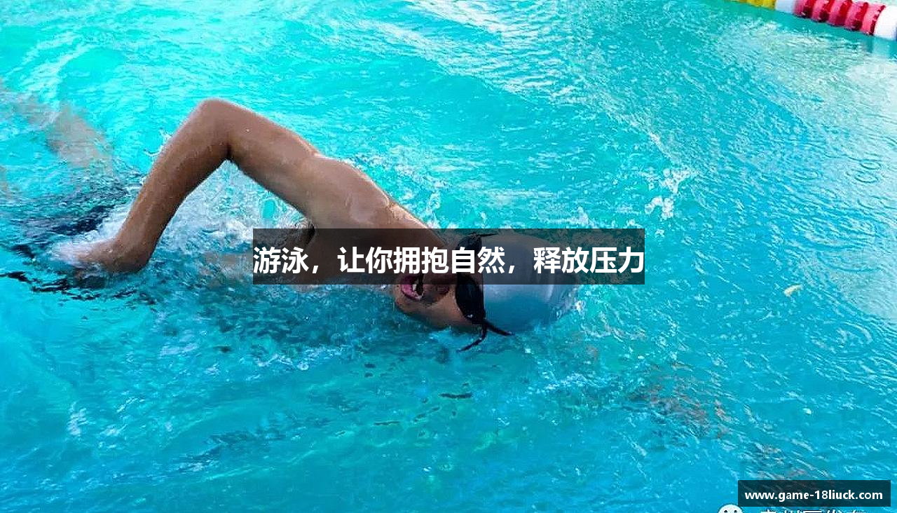 新利体育·(luck18)