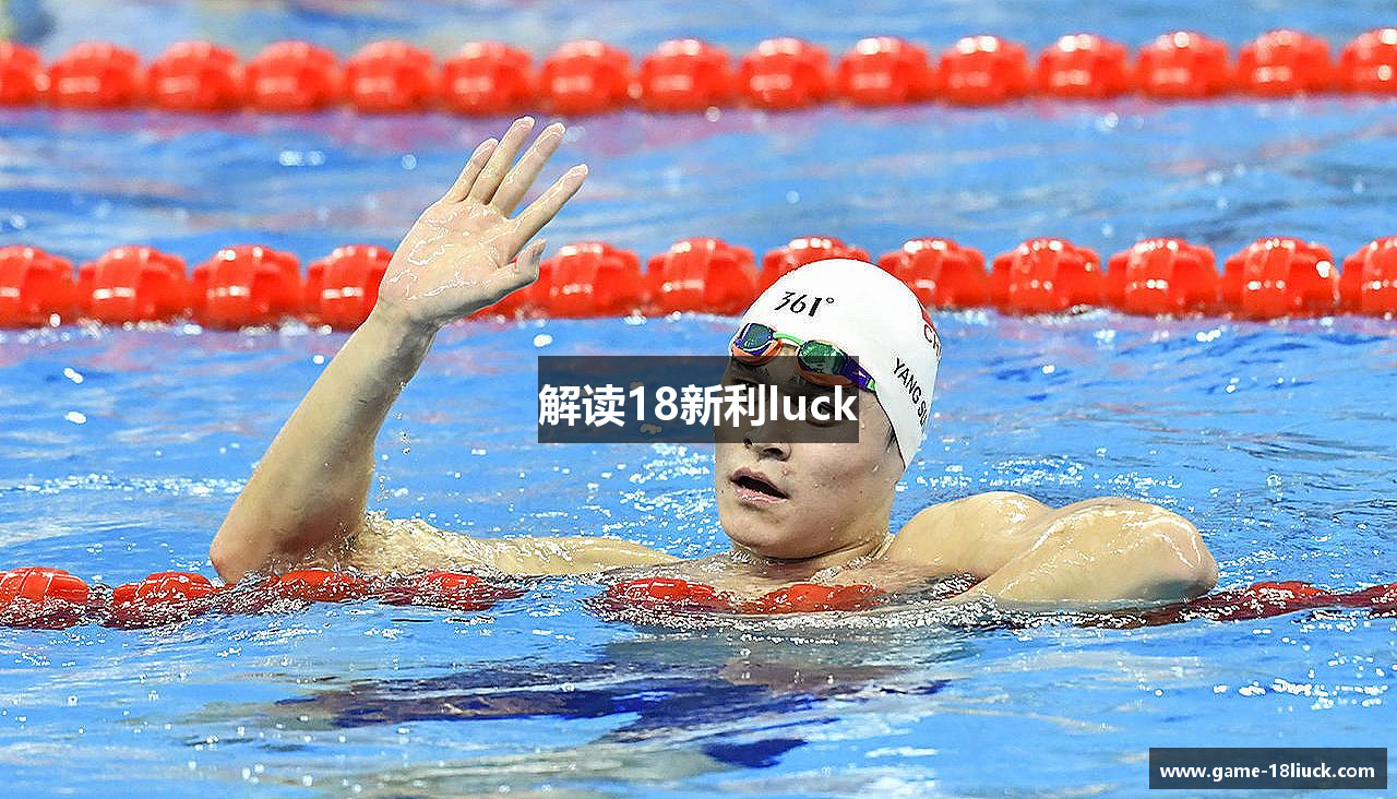 解读18新利luck