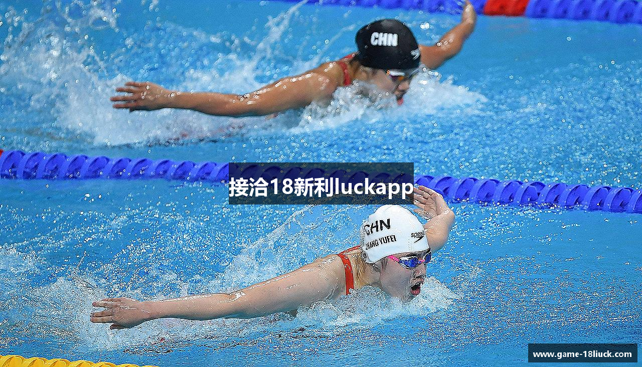 接洽18新利luckapp